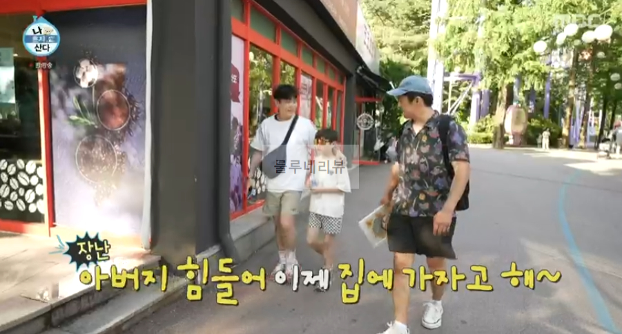 나혼자산다 기안84 캐리커쳐 그린 곳 어디? 3 ywAAAAAAQABAAACAUwAOw==