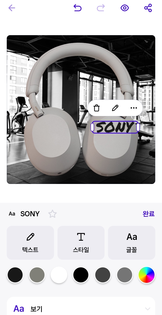 배경지 없이 전문가 같은 제품 사진 촬영하는 방법 14 ywAAAAAAQABAAACAUwAOw==