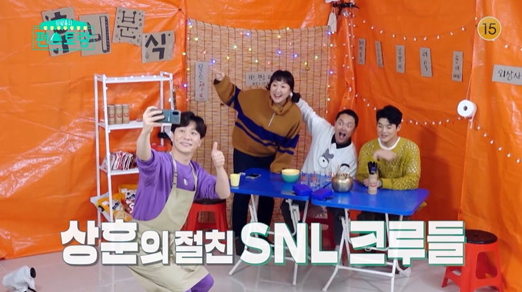 편스토랑 정상훈 오리바비큐 레시피 만드는법 - 북경오리식 1 ywAAAAAAQABAAACAUwAOw==