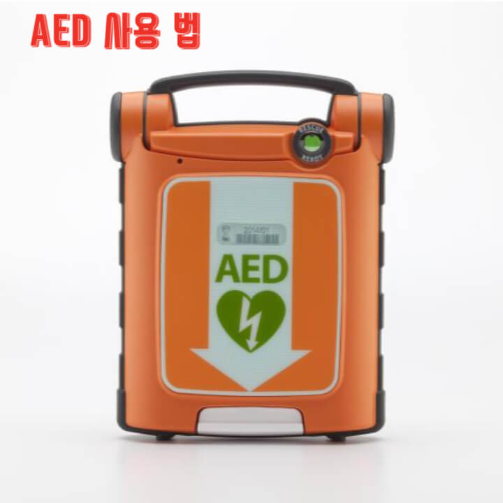 겨울 철 심정지 환자 급증 : 환자 구조와 자동 심장 충격기 (AED) 사용법 3 ywAAAAAAQABAAACAUwAOw==