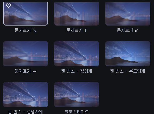 모바비 트랜지션 사용하기 9 ywAAAAAAQABAAACAUwAOw==