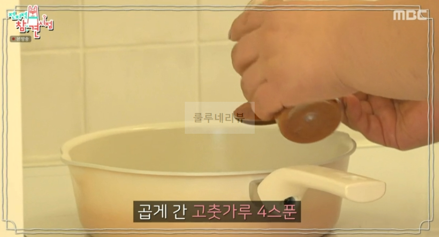 전참시 이국주 달걀볶이 양념장 레시피 - 어묵 육수를 활용한 달걀 볶이 18 ywAAAAAAQABAAACAUwAOw==