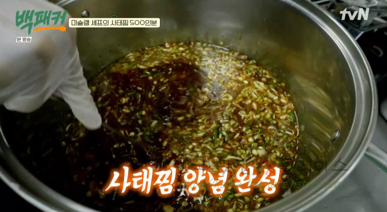 백패커 사태찜 레시피 - 미슐랭 셰프의 사태찜 500인분 21 ywAAAAAAQABAAACAUwAOw==