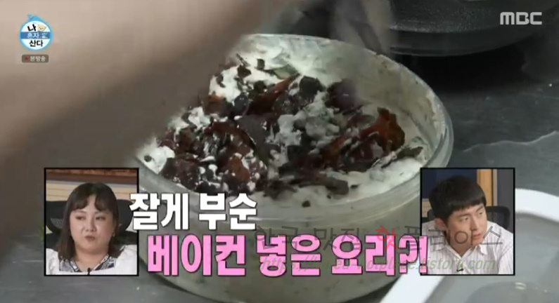 나혼자산다 키 쪽파 크림치즈, 바냐 카우다 소스 레시피- 이탈리아식 술 안주 키표 술안주 5 ywAAAAAAQABAAACAUwAOw==