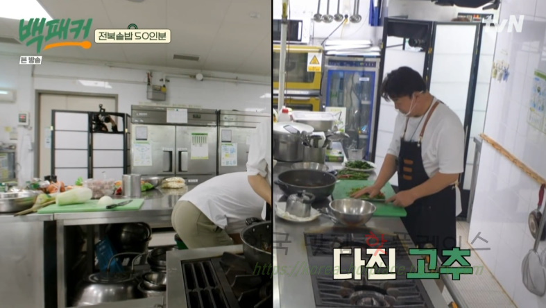 백패커 전복솥밥 양념장 만들기 레시피 - 백종원 11 ywAAAAAAQABAAACAUwAOw==