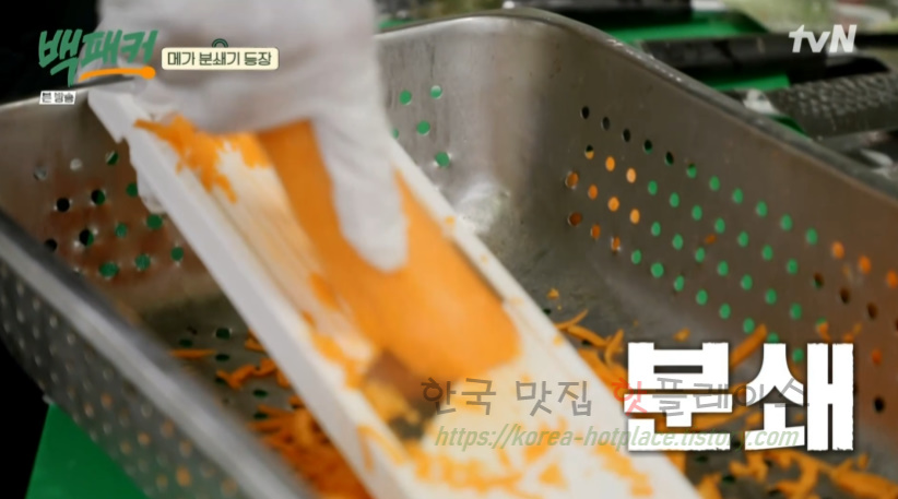 백패커 야채튀김 만들기 레시피 5 ywAAAAAAQABAAACAUwAOw==