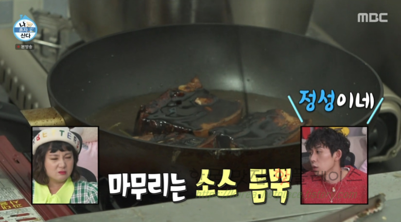 나 혼자 산다 주승 동파육 만들기 레시피 29 ywAAAAAAQABAAACAUwAOw==