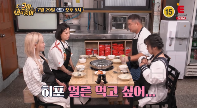 토밥즈 파주 부대찌개 맛집 어디? 토요일은 밥이 좋아 82회 파주 현주엽 히밥 김숙 박나래 2 ywAAAAAAQABAAACAUwAOw==