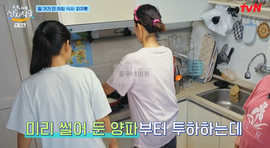 언니네 산지직송 피자빵 레시피 - 일 가기 전 아침 식사 6 ywAAAAAAQABAAACAUwAOw==