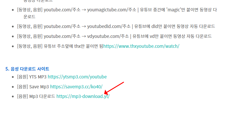 블로그 내 깨진 링크(Broken Link) 확인하는 방법 3 ywAAAAAAQABAAACAUwAOw==
