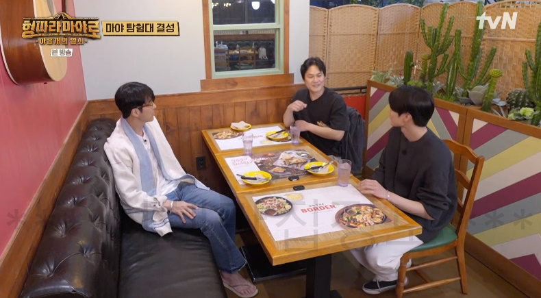 형따라마야로 멕시코 식당 어디? 마야 탐험대 결성, 멕시칸 요리 한상 2 ywAAAAAAQABAAACAUwAOw==
