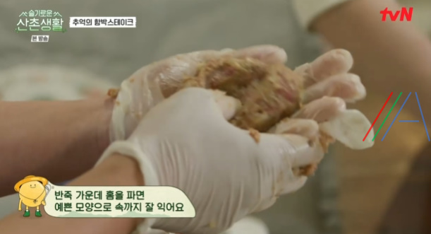 슬기로운 산촌생활 함박스테이크, 추억의 함박 스테이크 레시피 만드는 법 - 산촌 햄벅스테이크 22 ywAAAAAAQABAAACAUwAOw==