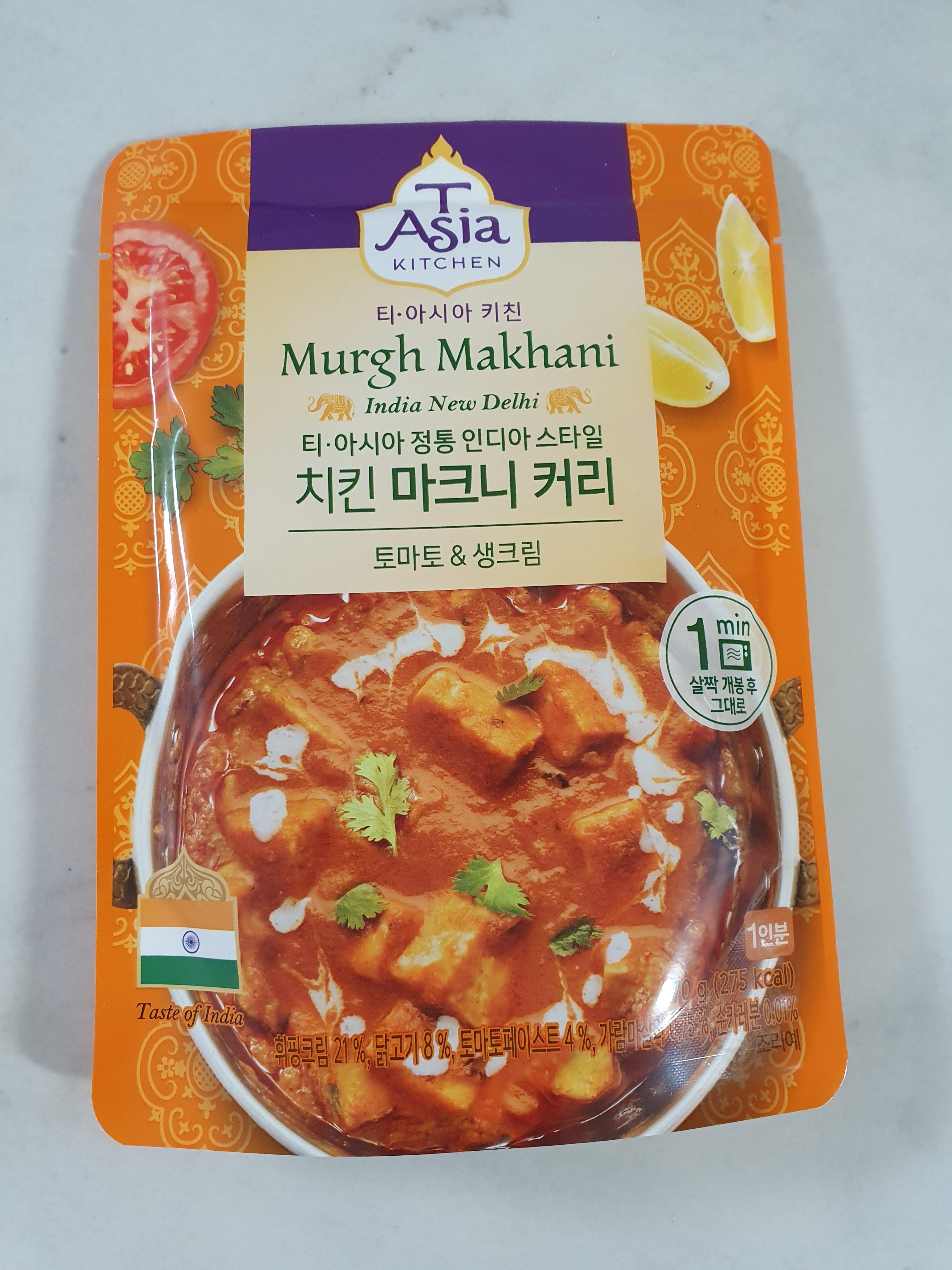티 아시아 키친 커리3종, 인도난 2종 이국적인 커리즐기기 4 ywAAAAAAQABAAACAUwAOw==
