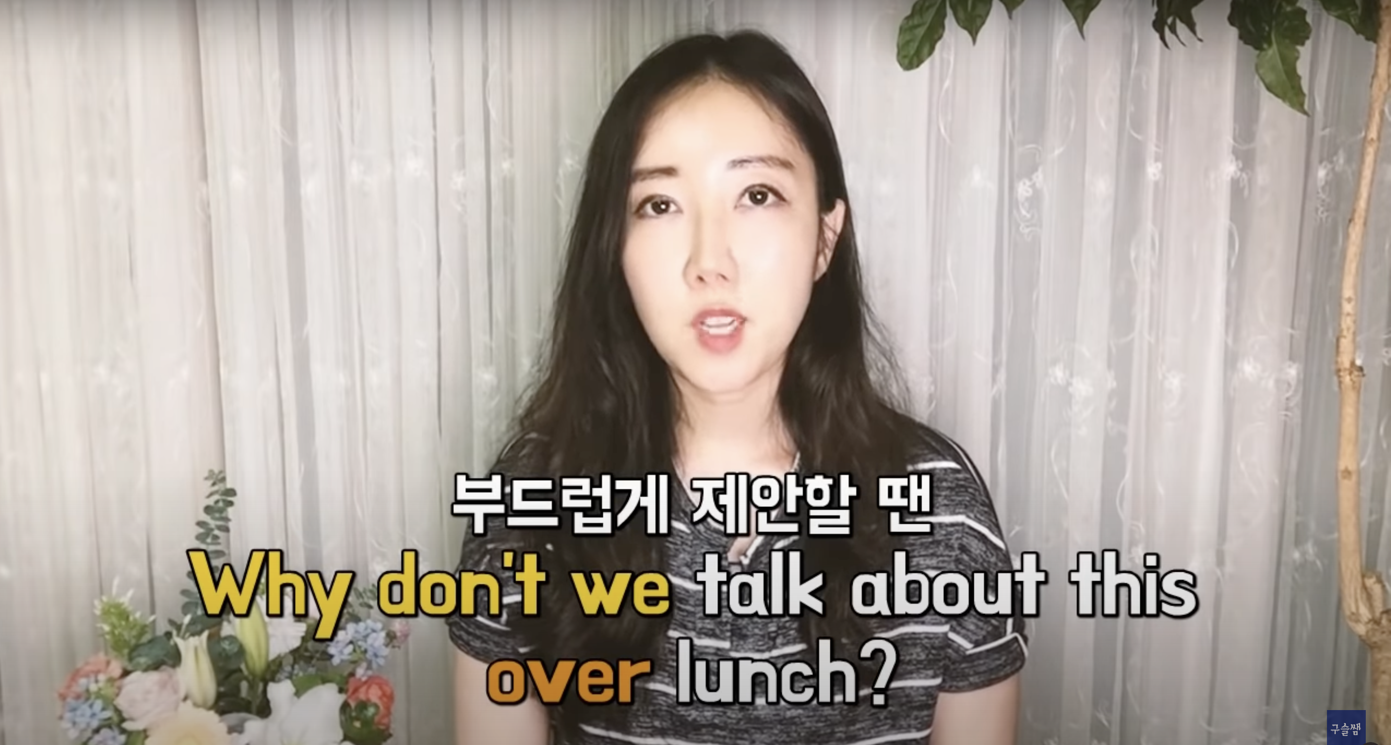 On the phone, Over the phone 대해서 알아보기 4 ywAAAAAAQABAAACAUwAOw==