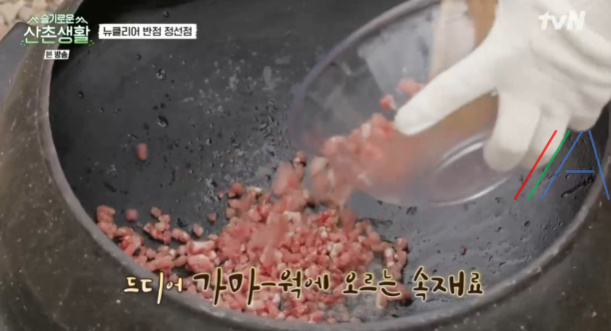 슬기로운 산촌생활 자장면 짜장면 레시피 만드는 법 - 클리어 반점 정선점 16 ywAAAAAAQABAAACAUwAOw==