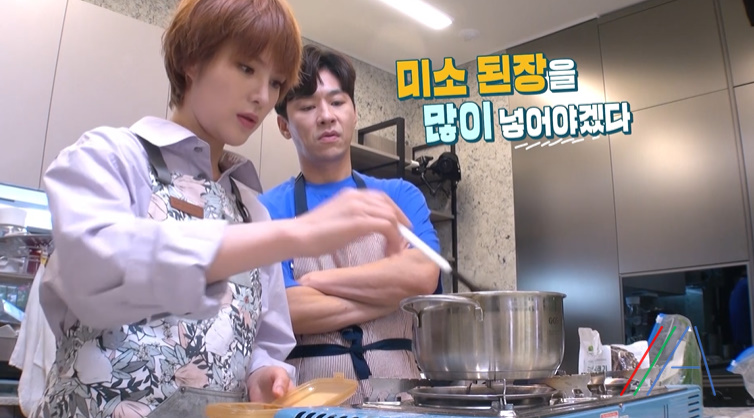 편스토랑 거미 된장라면 레시피 만드는법 - 된장찌개 시래기 라면 8 ywAAAAAAQABAAACAUwAOw==