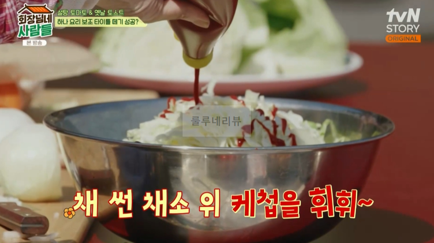 회장님네 사람들 옛날 토스트 만들기 레시피 - 오늘의 새참 간식 5 ywAAAAAAQABAAACAUwAOw==
