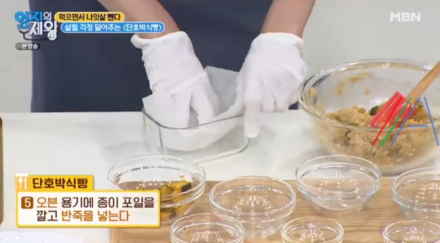 엄지의제왕 단호박 식빵 만들기 레시피 만드는 법 - 살찔 걱정 덜어주는 , 먹으면서 나잇살 뺀다 이지연 다이어트 식단 9 ywAAAAAAQABAAACAUwAOw==