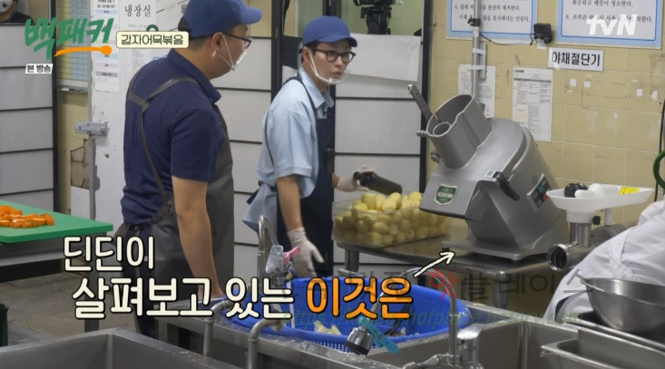 백패커 삼겹감자어묵볶음 감자어묵볶음 반찬 만들기 레시피 - 백종원 어묵볶음 청송교도소 편, 신메뉴 8 ywAAAAAAQABAAACAUwAOw==