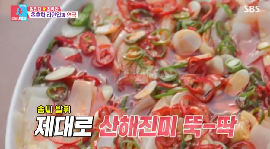 동상이몽 오세득 셰프 숯불 바베큐 고기 굽고, 강승현 셰프 산해진미 - 제주도 식당 레스토랑 6 ywAAAAAAQABAAACAUwAOw==