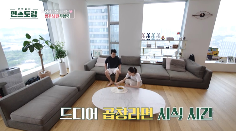 편스토랑 차예련 곱창라면 레시피 끓이는법 곱창 양념장 만드는법 1 ywAAAAAAQABAAACAUwAOw==