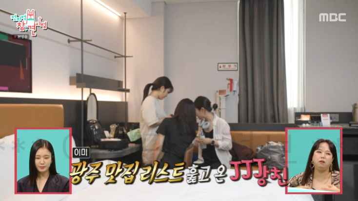 전참시 안은진 광주 전복죽, 전복라면, 전복 초무침 식당 어디? 전지적 참견 시점 전복 양동시장 2 ywAAAAAAQABAAACAUwAOw==