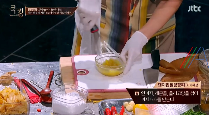 쿡킹 양장피 이혜정 돼지껍질 양장피 돼지껍질 세트 레시피 만드는 방법 11 ywAAAAAAQABAAACAUwAOw==