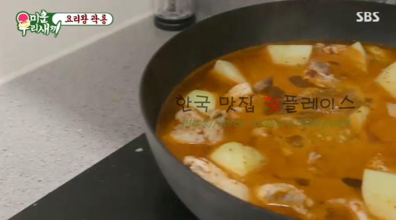 미운우리새끼 요리왕 곽룡 닭볶음탕 레시피 만드는 방법 9 ywAAAAAAQABAAACAUwAOw==