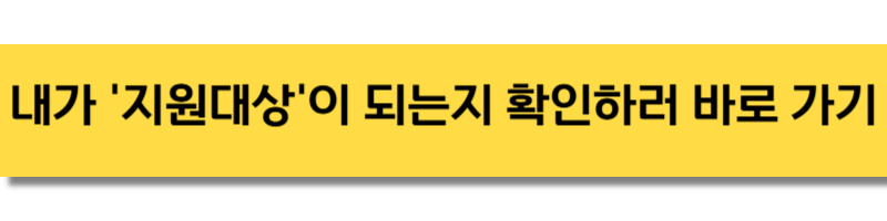 출산 가정 주목, 전자 제품 구입할 때 최대 30만원 할인 받는 방법 3 ywAAAAAAQABAAACAUwAOw==