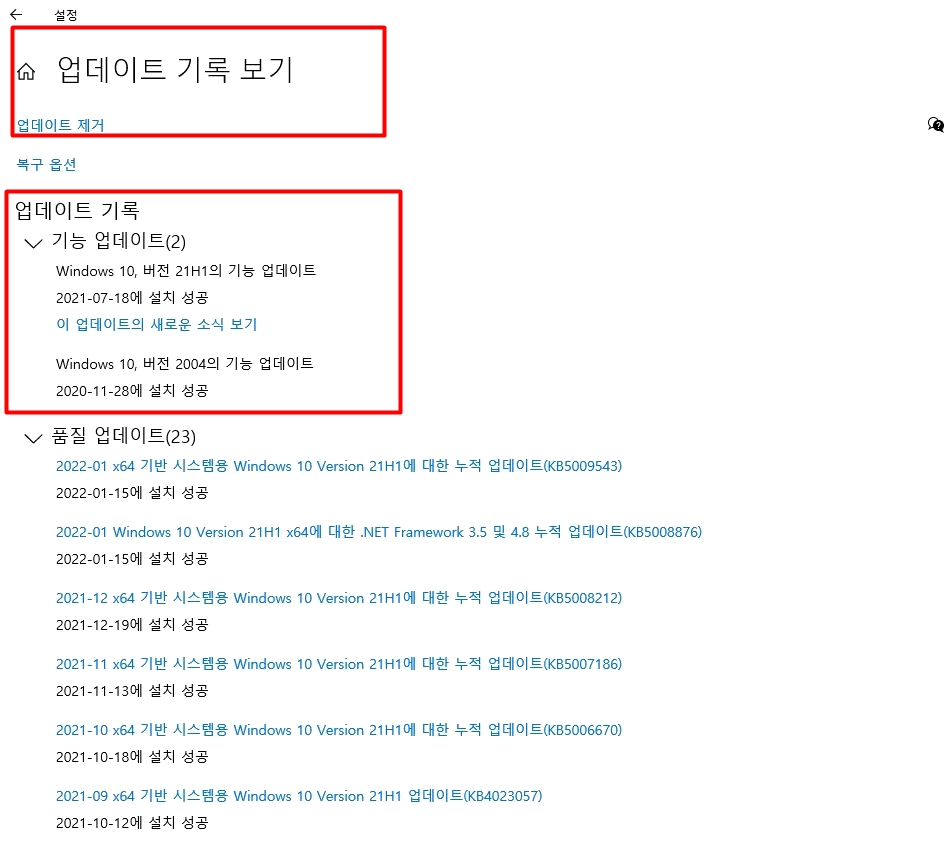 윈도우 디펜더(windows defender)기능과 실행하는 방법은... 1 ywAAAAAAQABAAACAUwAOw==