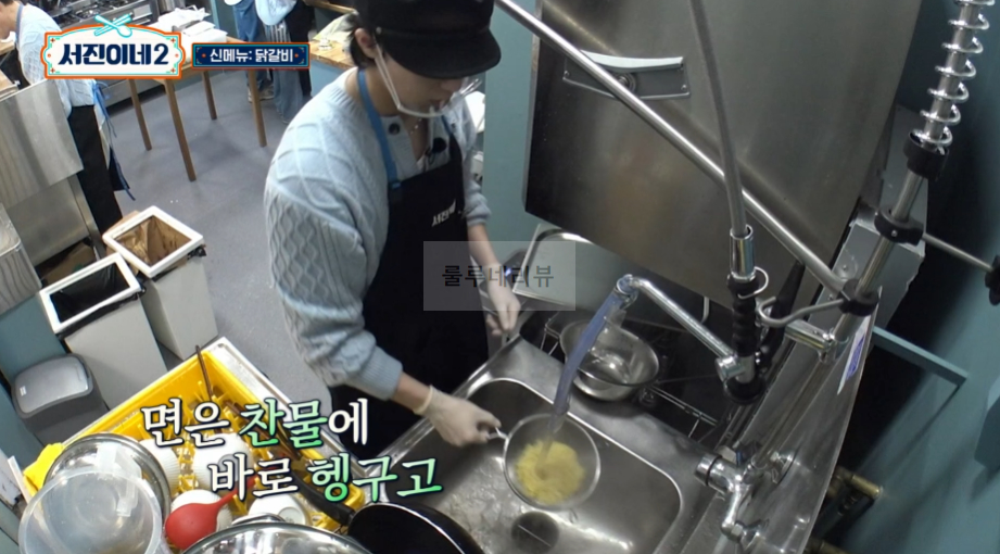 서진이네2 닭갈비 레시피 - 아이슬란드 서진뚝배기 한식당 메뉴 음식 요리 18 ywAAAAAAQABAAACAUwAOw==
