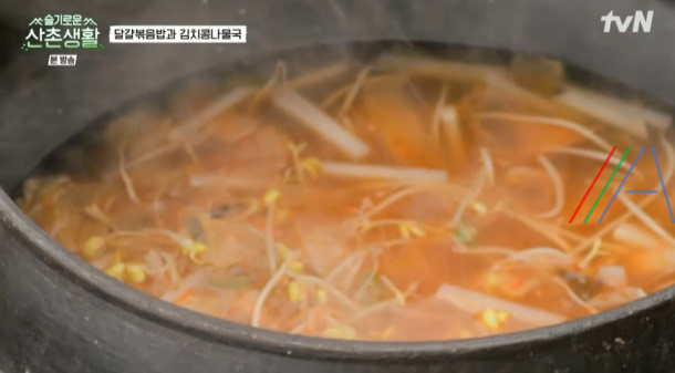 슬기로운 산촌생활 김치콩나물국 만들기 레시피 1 ywAAAAAAQABAAACAUwAOw==