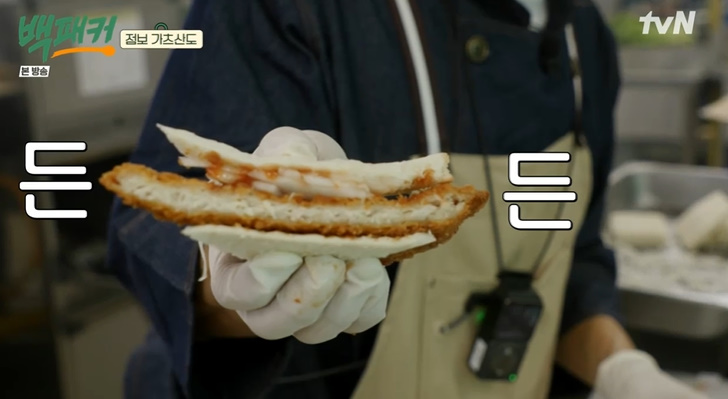 백패커 점보 가츠산도 레시피 만드는법 - 허경환 딘딘 16 ywAAAAAAQABAAACAUwAOw==