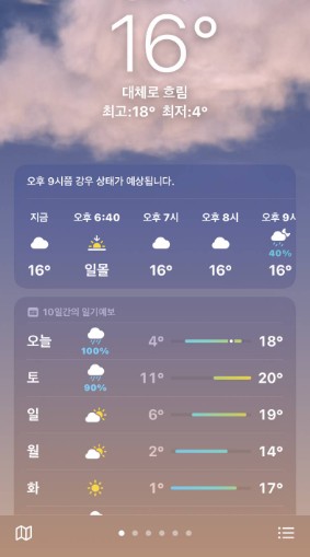 아이폰의 비밀 노트 4 ywAAAAAAQABAAACAUwAOw==