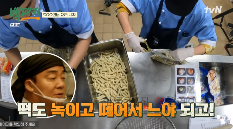 백패커 해물떡볶이 레시피 - 해물 떡볶이 500인분 BY 백종원 & 딘딘 4 ywAAAAAAQABAAACAUwAOw==