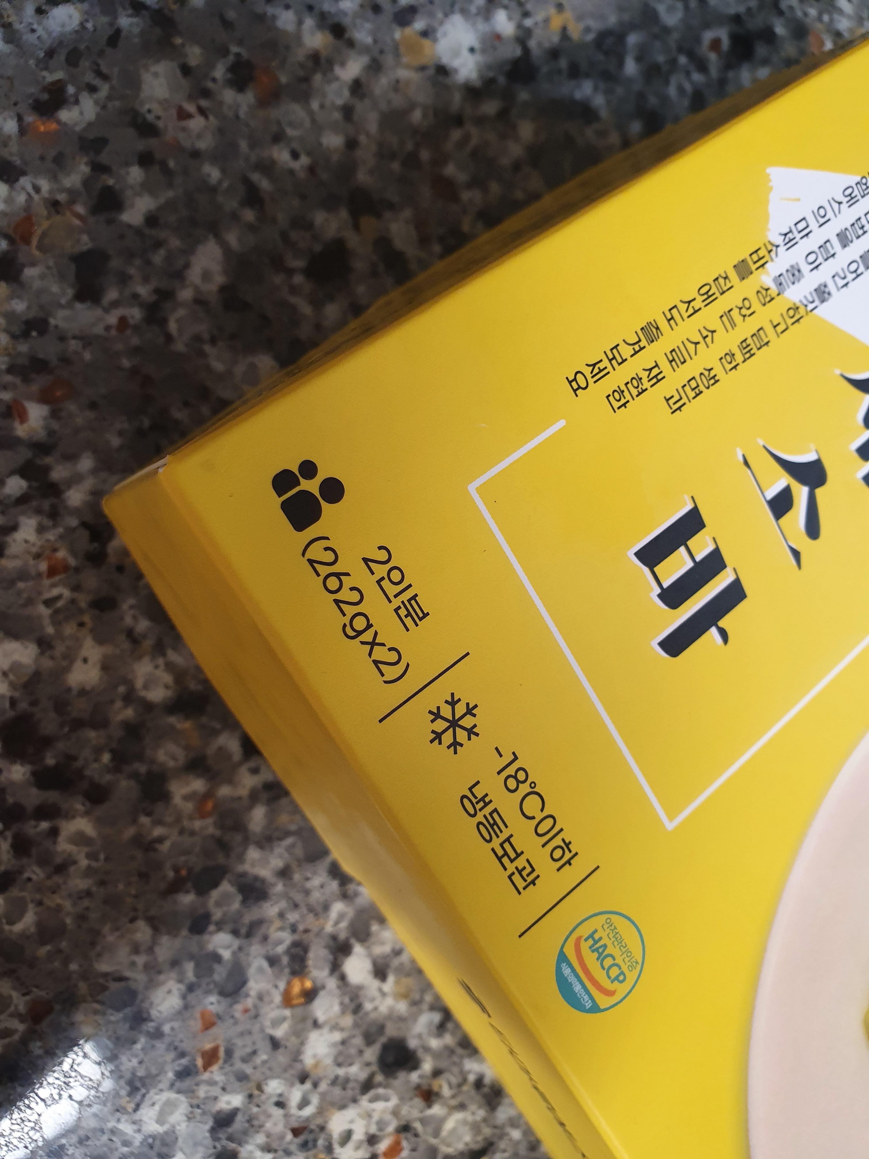 마켓컬리 타마루제면소 마제소바 밀키트 내돈내산 후기 3 ywAAAAAAQABAAACAUwAOw==