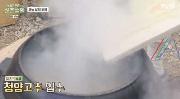 슬기로운산촌생활 배춧국 만들기 레시피 14 ywAAAAAAQABAAACAUwAOw==