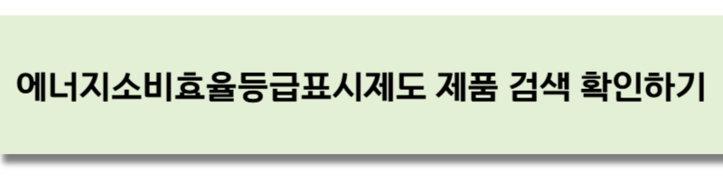 출산 가정 주목, 전자 제품 구입할 때 최대 30만원 할인 받는 방법 5 ywAAAAAAQABAAACAUwAOw==