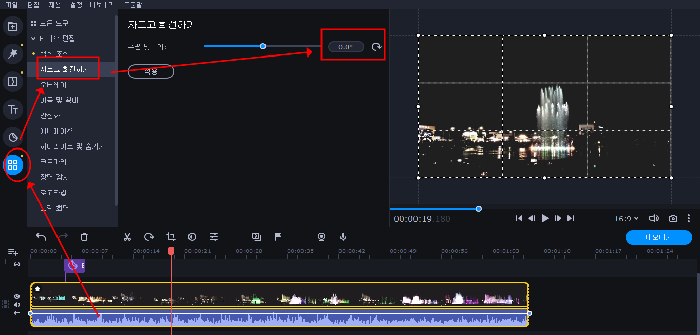 동영상 회전하기 (90도 회전, 원하는 각도 회전) 및 동영상 자르기 5 ywAAAAAAQABAAACAUwAOw==