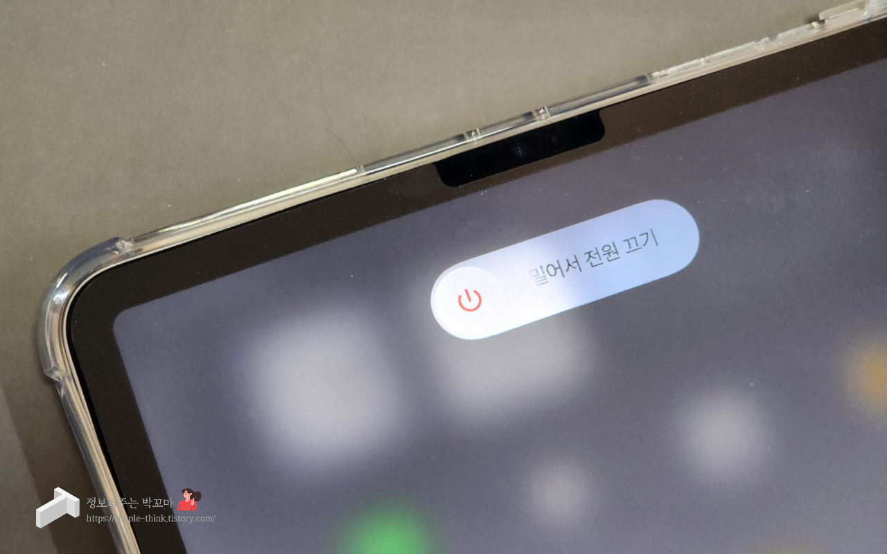 애플 펜슬 2세대 아이패드 연결안됨 해결 방법 3 ywAAAAAAQABAAACAUwAOw==