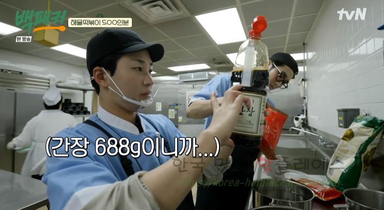 백패커 해물떡볶이 레시피 - 해물 떡볶이 500인분 BY 백종원 & 딘딘 7 ywAAAAAAQABAAACAUwAOw==
