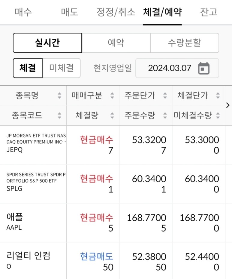 애플 등 매수 / 3.7 1 ywAAAAAAQABAAACAUwAOw==
