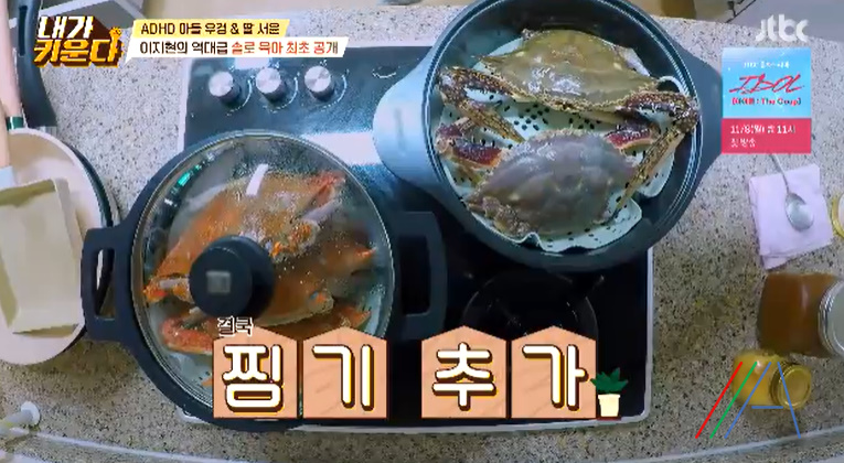 내가키운다 꽃게찜, 시금치된장국 만드는법 이지현 레시피 3 ywAAAAAAQABAAACAUwAOw==