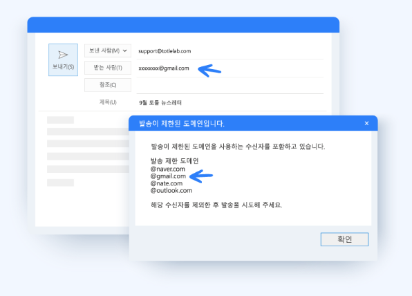 토틀(totle) 아웃룩에서 부족한 부분들을 채워주는 애드인 솔루션 20 ywAAAAAAQABAAACAUwAOw==