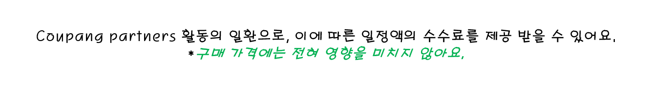 편스토랑 이경규 신계념 덮밥, 태국식 꼬꼬덮밥 밀키트 파는곳 구매처 보기 - 우리닭 최종 우승 출시메뉴 3 ywAAAAAAQABAAACAUwAOw==