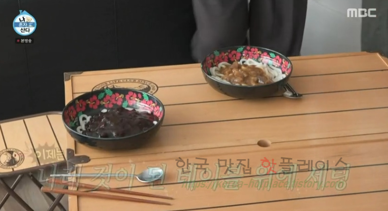 나혼자산다 송민호 짜장우동 카레우동 만들기 레시피 5 ywAAAAAAQABAAACAUwAOw==