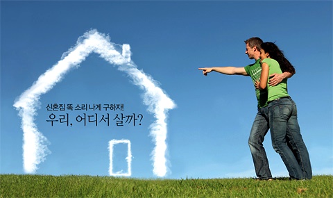 내달 '강서 금호어울림 퍼스티어' 신혼희망타운 공급..민간 브랜드 첫 적용사례 2 ywAAAAAAQABAAACAUwAOw==