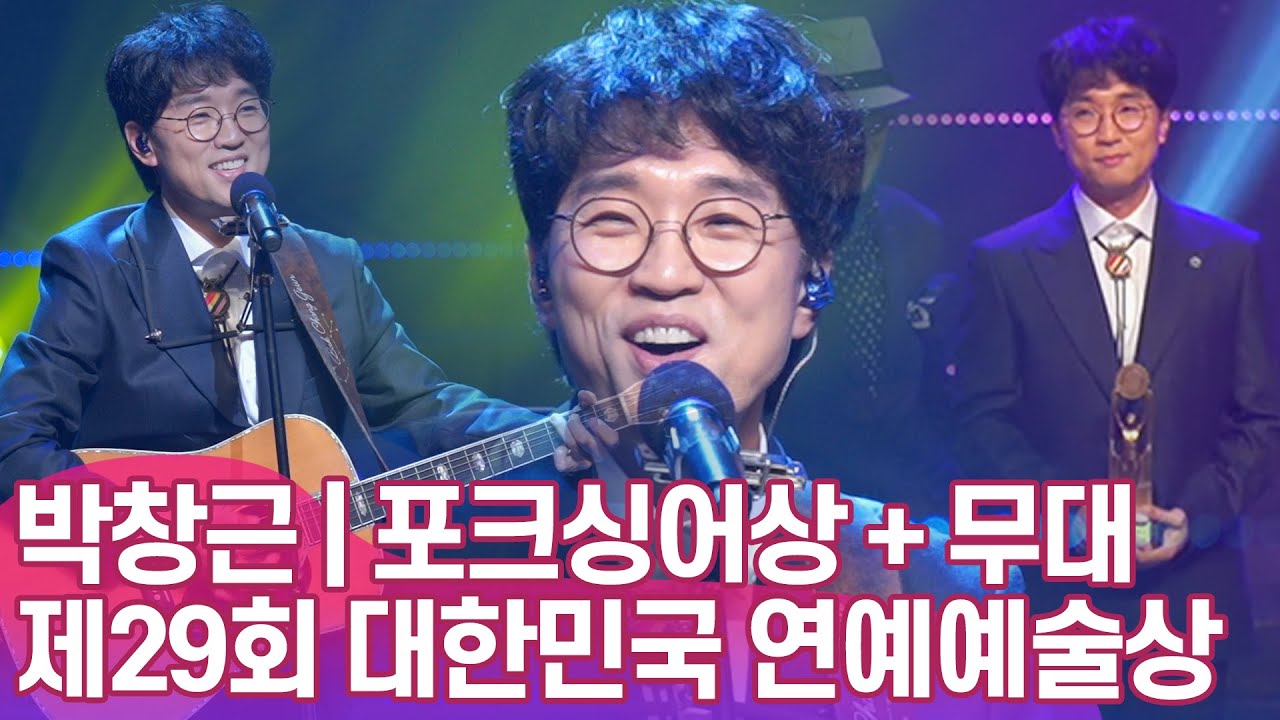 포크 가수 박창근이 포크로 포크를 먹는다면? - '포크'의 세 가지 다른 뜻 알아보기 3 '포크'는 영어로 'folk'를 의미하기도 한다.