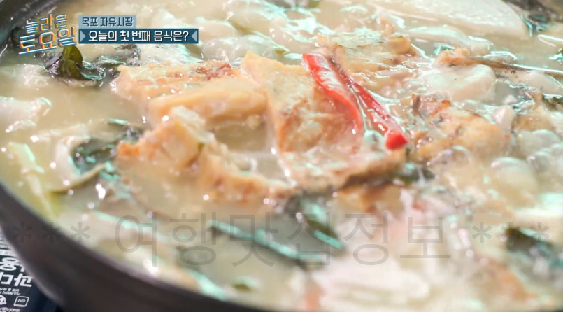 놀라운토요일 놀토 목포 자유시장 우럭맑은탕 파는 곳 어디? 273회 3 ywAAAAAAQABAAACAUwAOw==