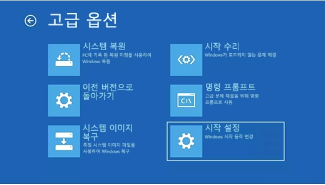PC 먹통시 '안전모드'로 시작하기. 3 ywAAAAAAQABAAACAUwAOw==